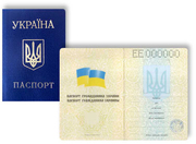 Продам Паспорт Украины