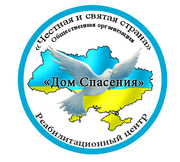 Квалифицированная помощь