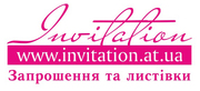 invitation.at.ua Пригласительные на праздник