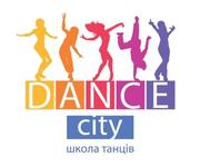 Танцы,  фитнес в центре Киева!