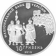 Серебряная монета «30 лет Конституции Пилипа Орлика» 10 грн