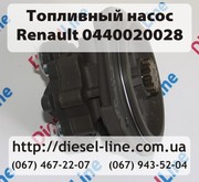 0440020028 Топливный насос Рено,  Renault