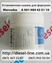 A001989425110 Антипригарная паста Mercedes