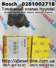 0281002718 Топливный клапан Hyundai (Accent,  Elantra,  Getz,  Matrix,  Sa