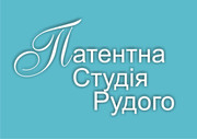 Регистрация и защита товарного знака в Украине,  патентование,  доступны