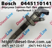 0445110141 Форсунка Opel/Renault 2, 5 без упаковки