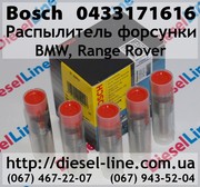 0433171616 Распылитель BMW,  Range Rover