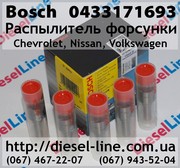 0433171693 Распылитель Chevrolet,  Nissan,  Volkswagen