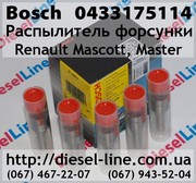 0433175114 Распылитель Renault Mascott,  Master