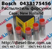 0433175456 Распылитель Case,  New Holland