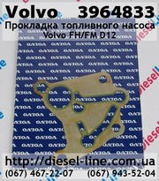 3964833 Прокладка топливного насоса Volvo FH/FM D12