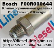 F00R000644 Клапан ограничения давления Ford,  Renault,  Volkswagen