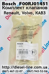 F00RJ01451 Комплект клапанов Renault,  Volvo,  КАВЗ