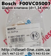 F00VC05001 Шарик клапана (d=1, 34 mm) форсунки