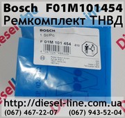 F01M101454 Ремкомплект ТНВД Bosch