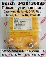 2430136085 Промежуточная шина Case New Holland,  DAF,  Fiat,  Iveco,  KHD, 