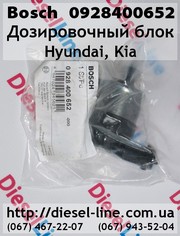 0928400652 Дозировочный блок Hyundai,  Kia