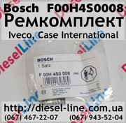 F00H4S0008 Ремкомплект Iveco,  Case International