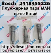 2418455226 Плунжерная пара MAN (пр-во Китай)