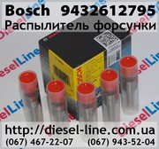 9432612795 Распылитель Bosch