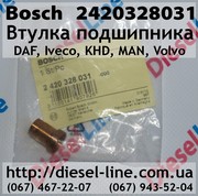 2420328031 Втулка подшипника DAF,  Iveco,  KHD,  MAN,  Volvo