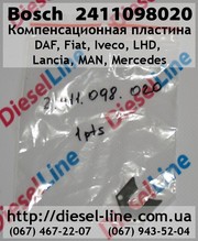 2411098020 Компенсационная пластина DAF,  Fiat,  Iveco,  LHD,  Lancia,  MAN