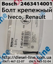 2463414001 Болт крепежный Iveco,  Renault