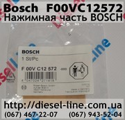 F00VC12572 Нажимная часть BOSCH