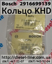 2916699139 Кольцо KHD