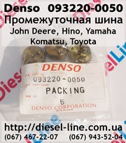 093220-0050 Промежуточная шина John Deere,  Hino,  Yamaha,  Komatsu,  Toyo