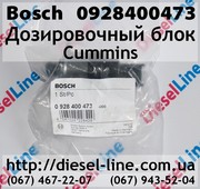 0928400473 Дозировочный блок Cummins