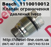 1110010012 Клапан ограничения давления Iveco