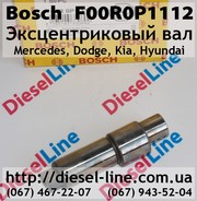 F00R0P1112 Эксцентриковый вал Mercedes,  Dodge,  Kia,  Hyundai