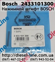 2433101300 Нажимной штифт BOSCH