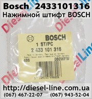 2433101316 Нажимной штифт BOSCH