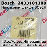 2433101308 Нажимной штифт BOSCH