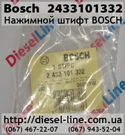 2433101332 Нажимной штифт BOSCH