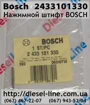 2433101330 Нажимной штифт BOSCH