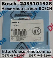 2433101328 Нажимной штифт BOSCH