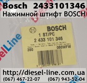 2433101346 Нажимной штифт BOSCH