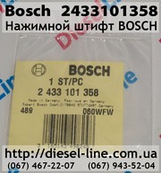 2433101358 Нажимной штифт BOSCH