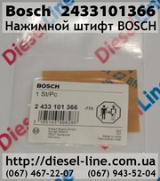 2433101366 Нажимной штифт BOSCH