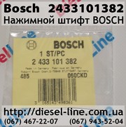 2433101382 Нажимной штифт BOSCH