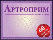 Приглашаем к сотрудничеству дистрибьюторов