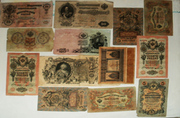 Продам  банкноты  царской  России 1898-1910 г. Цены обговариваются.
