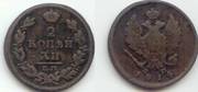 Монета русская 1814 год 2 коп