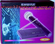 Shure SH-200 радиомикрофон