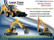 Запчасти Atlas, Liebherr, JCB, CAT