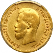 10 рублей 1899 золото