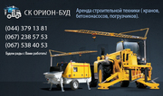 Услуги погрузчика JCB 